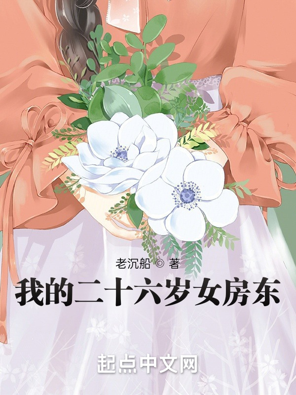 莫慢人生" width="120" height="150"