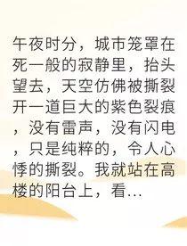 末日降临我能看见死亡预告" width="120" height="150"