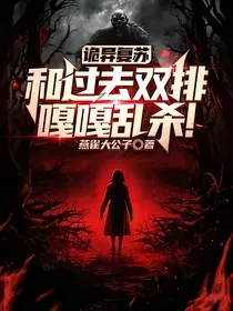 末日来临我竟能与过去联系" width="120" height="150"