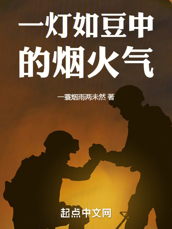 墨色微光" width="120" height="150"