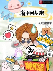 魔神快跑" width="120" height="150"
