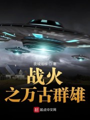 末世领主时代" width="120" height="150"
