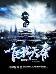 末世之唯我天秦" width="120" height="150"