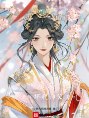 魔头！竟敢坏我师父道心！" width="120" height="150"