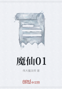 魔仙01" width="120" height="150"