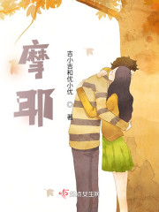 摩耶" width="120" height="150"