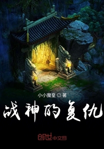 魔族起源2魔皇来临