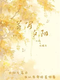 暮间夕阳" width="120" height="150"