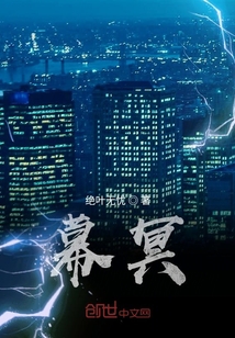 慕茗" width="120" height="150"