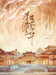 木香漆色五韵中华" width="120" height="150"
