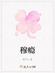 穆瘾" width="120" height="150"