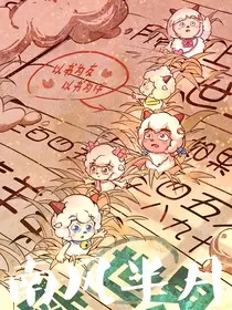 南风半月" width="120" height="150"