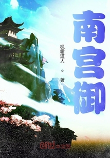南宫御" width="120" height="150"