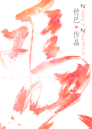 难哄" width="120" height="150"