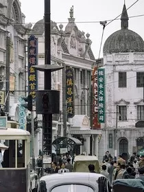 南怀旧景" width="120" height="150"