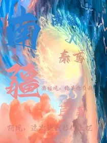 南疆" width="120" height="150"