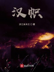 南晋汉帜" width="120" height="150"