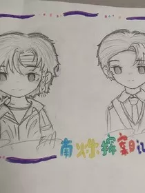 南烁探案日记" width="120" height="150"