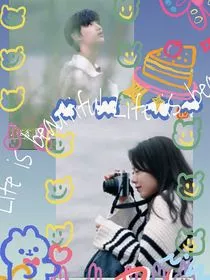 那就祝我们前程似锦吧！" width="120" height="150"