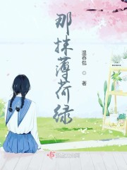 那抹薄荷绿" width="120" height="150"
