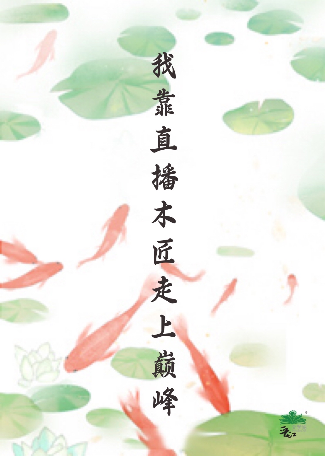 能工巧匠" width="120" height="150"