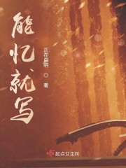 能忆就写" width="120" height="150"