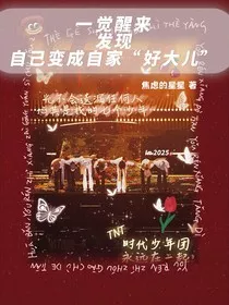嗯？一觉醒变天了！！" width="120" height="150"