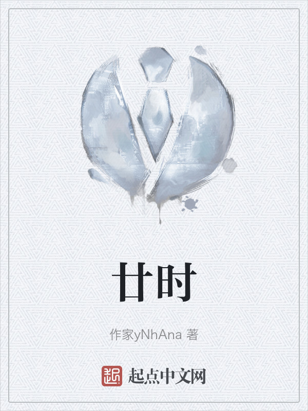 廿时" width="120" height="150"