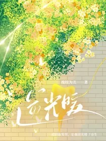 逆光暖" width="120" height="150"