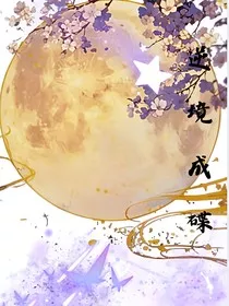 逆境成碟" width="120" height="150"
