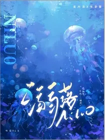 溺落——520" width="120" height="150"