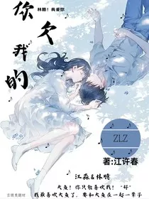 你欠我的！" width="120" height="150"