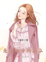 你是我心中所属2" width="120" height="150"