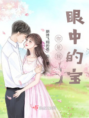 你是我眼中的宝" width="120" height="150"