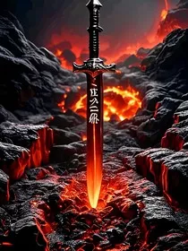 逆徒之刃" width="120" height="150"