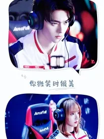 你微笑时很美2CY" width="120" height="150"
