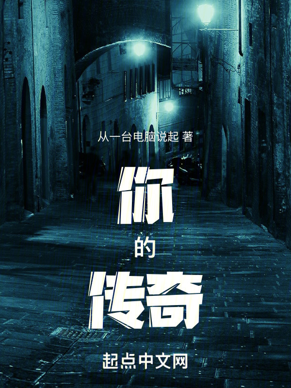 你！" width="120" height="150"