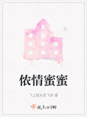 侬情蜜蜜" width="120" height="150"