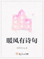 暖风有诗句" width="120" height="150"