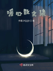 暖心散文集" width="120" height="150"