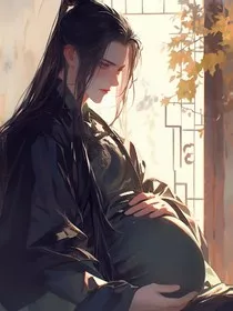 女帝独宠：帝后娇夫别想逃" width="120" height="150"