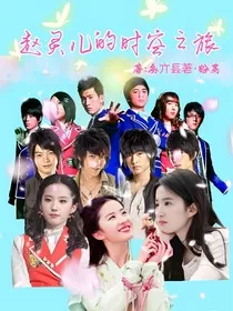 女娲后人的时空救赎" width="120" height="150"