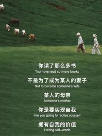 女性的力量——破茧成蝶" width="120" height="150"