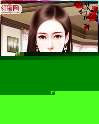 女总裁的桃运兵王" width="120" height="150"