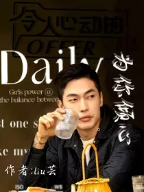 offer5为你倾心" width="120" height="150"