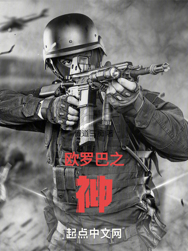 欧罗巴之神" width="120" height="150"