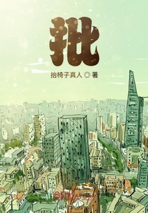 批" width="120" height="150"
