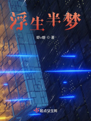 偏执青梅请绕道" width="120" height="150"