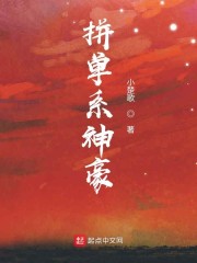 拼单系神豪" width="120" height="150"