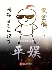 平娱" width="120" height="150"